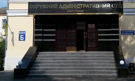 Налоговые споры решит адвокат по налоговым спорам киев